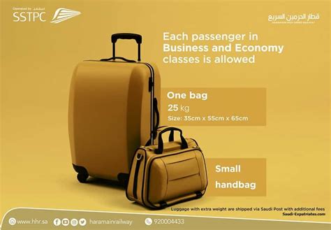 Besides, passenger will be able to carry one extra hand luggage backpack, laptop bag, camera bag, purse, nursery bag and any similar items. . Haramain train extra baggage
